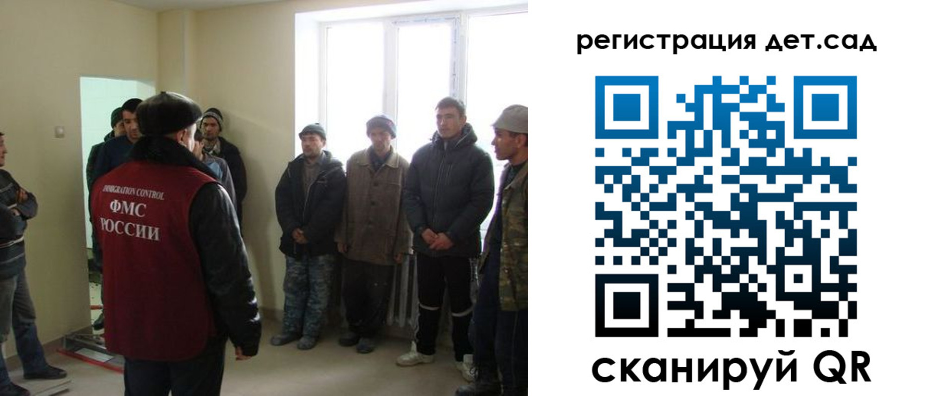 временная регистрация поиск в Щучье